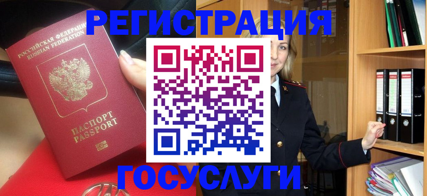 прописка поиск в Шагонаре